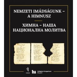 Nemzeti imádságunk – a Himnusz